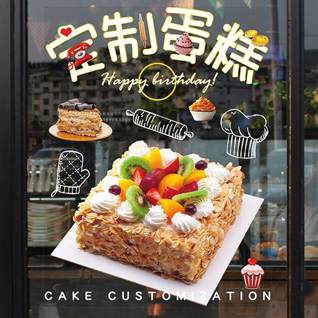 广东肇庆市高要区活道镇无忧洞村蛋糕预定